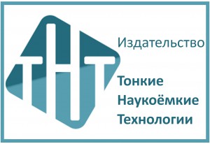 Логотип ТНТ с названием